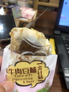 好吃的小零食牛肉豆脯