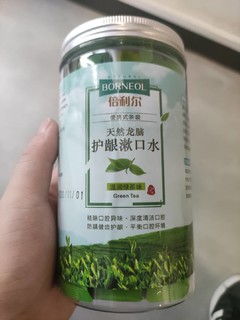 方便好用漱口水