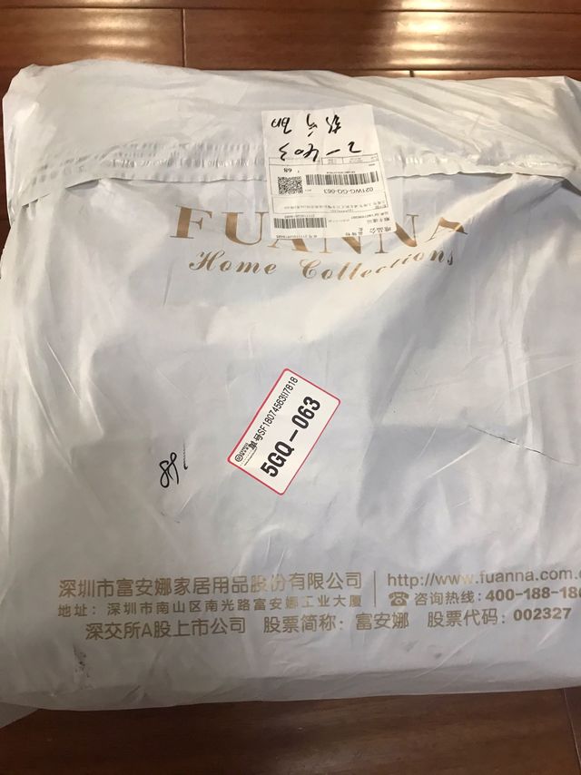 富安娜蚕丝被收到了，包装完好，双十一物流