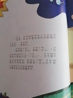 教育孩子为什么不能