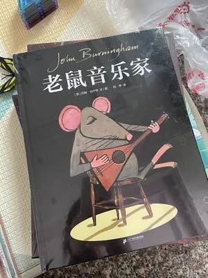 上海文化出版社绘本/图画书