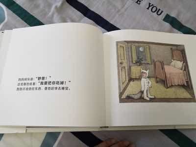 贵州人民出版社绘本/图画书