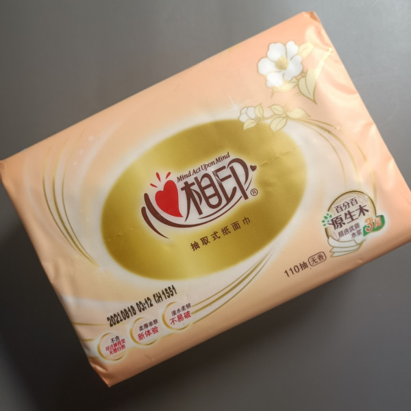 心相印经典系列抽纸3层100抽5包132mm180mm