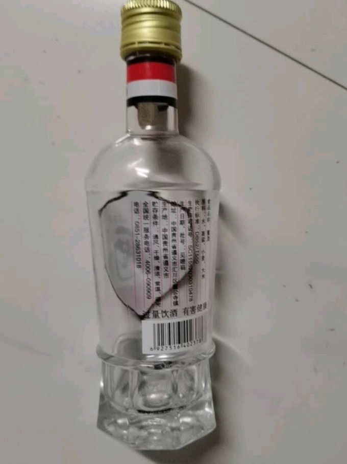 董酒白酒