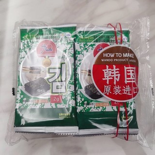 海苔还是原味的香！！