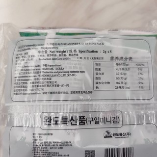 海苔还是原味的香！！