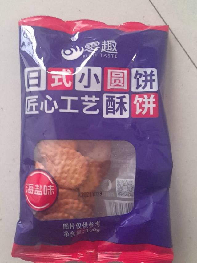 经典的味道，小圆饼干