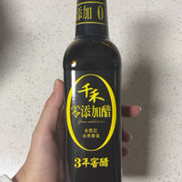 窖藏好醋