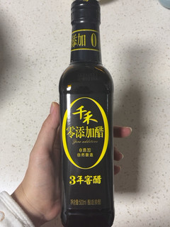 窖藏好醋