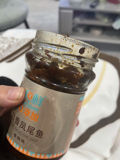 为了吃这个凤尾鱼我连干了三碗粥