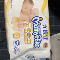 感谢张大妈让宝宝用到便宜实惠的纸尿裤！