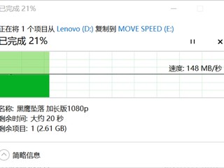 堪称白菜价的移速双接口U盘