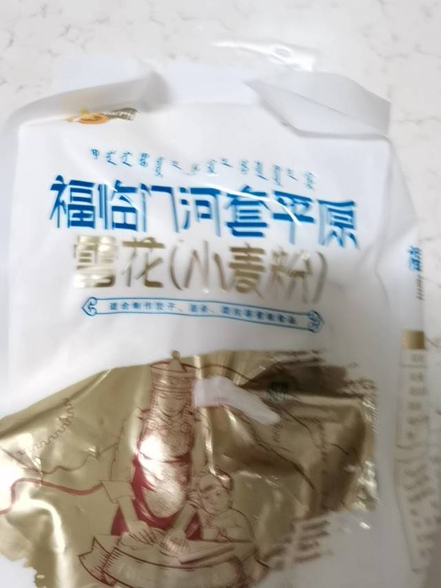 平原雪花小麦粉，口感超棒！