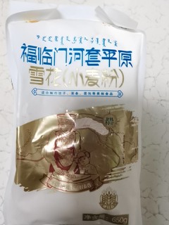 河套平原雪花小麦粉做任何面食都好吃