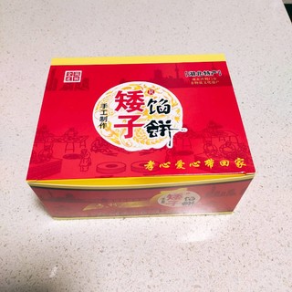 湖北名小吃之矮子馅饼，酥到爆！