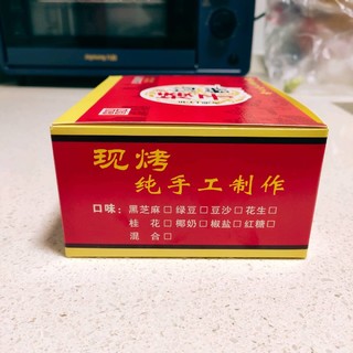 湖北名小吃之矮子馅饼，酥到爆！