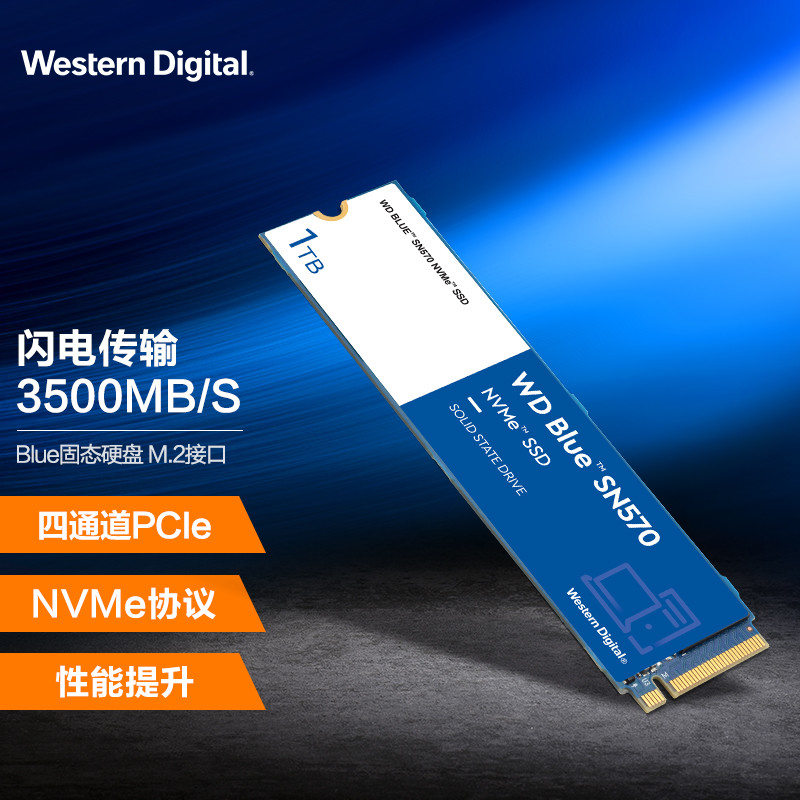 中端全能级固态，WD Blue SN570 1TB 开箱简测。