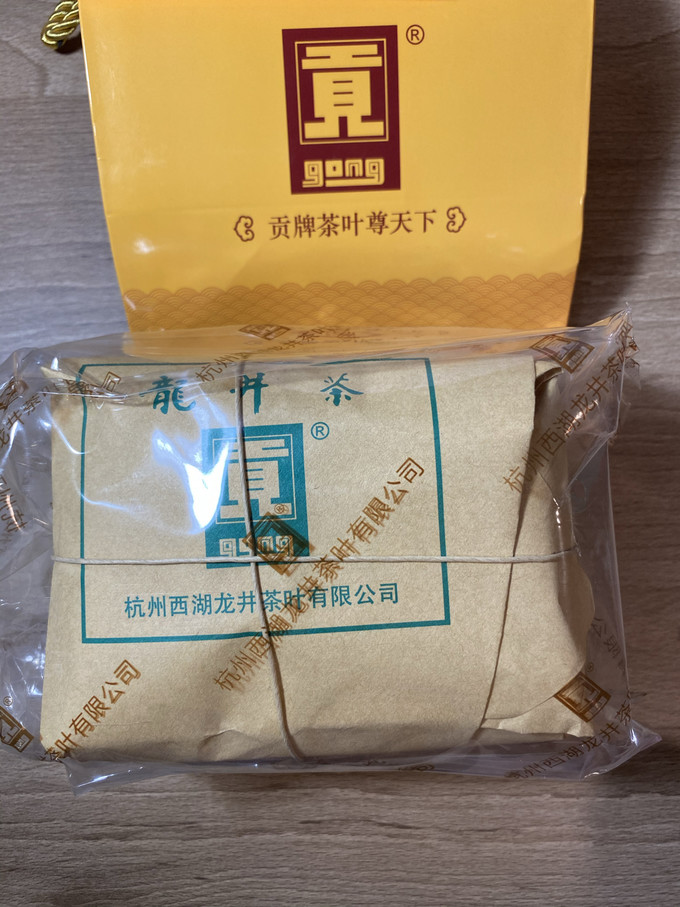 绿茶