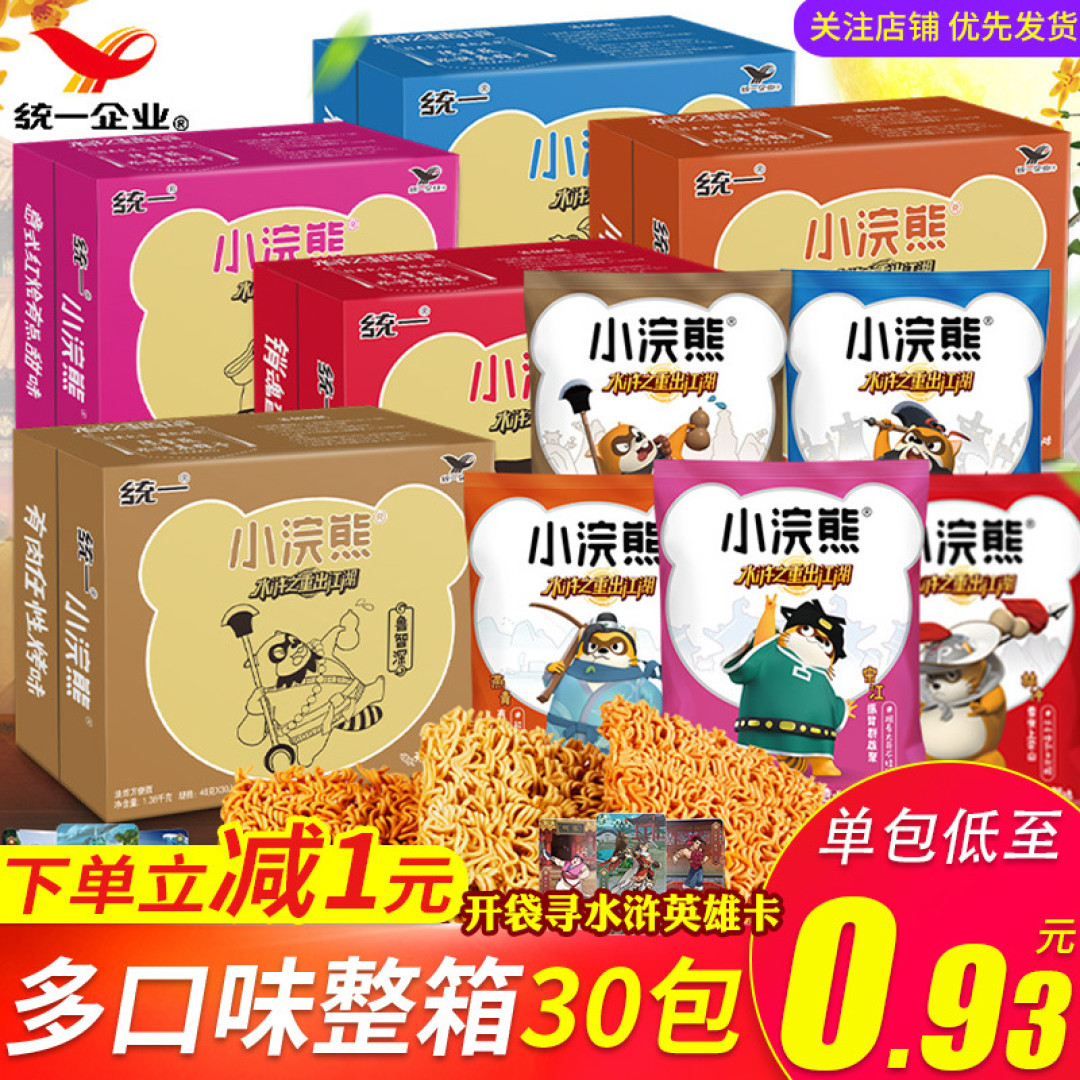 12种"土味"方便面,大多卖了几十年,物美价廉,有你家乡的吗?