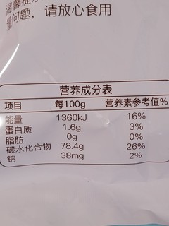 阳高杏脯应该是一款几乎没有缺点的零食了