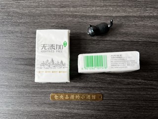 EDC常备好物－幸福阳光无添加手帕纸