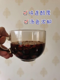 ​秋冬滋补，就选人参五宝茶！