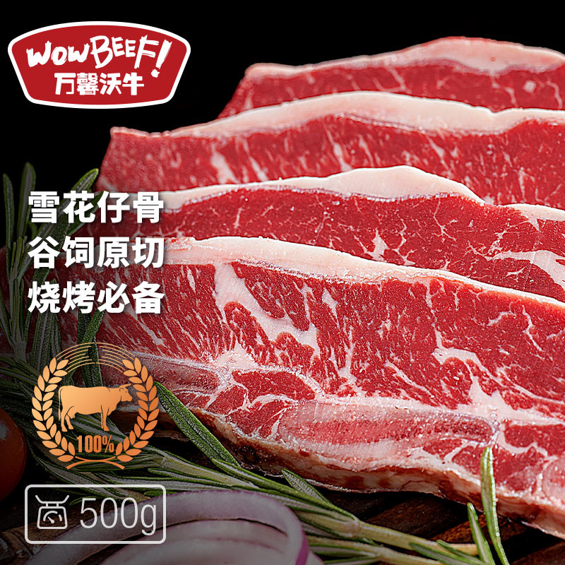 京东囤的牛肉生鲜如何变成美味料理，且看大宇电陶炉的神奇魔法