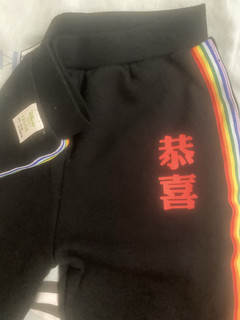 给娃入手了这套喜庆的衣服！