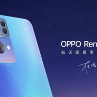 OPPO Reno7 系列官宣： 11 月 25 日发布