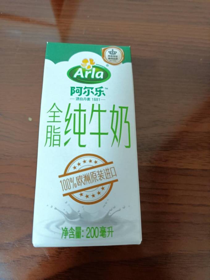 阿尔乐纯牛奶好喝不贵