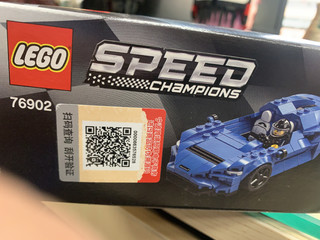 乐高speed蓝色小车。76902。