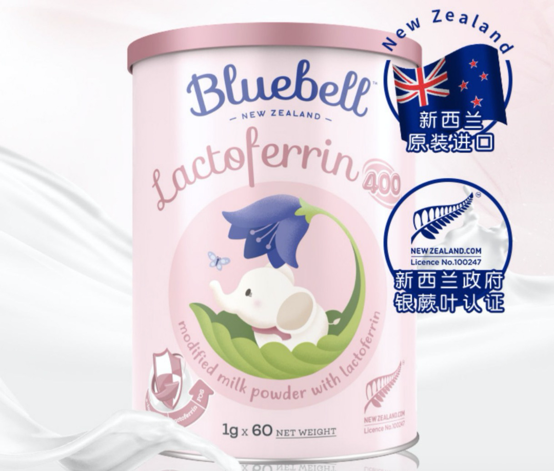 Bluebell宝乐贝儿推出乳铁蛋白新品：4倍乳铁蛋白含量