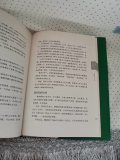 回味历史品味人生，行走的颐和园读物