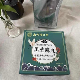 养发黑发黑芝麻丸