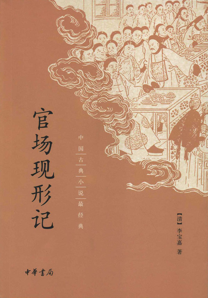 曹星原：国风流行，为什么年轻人热衷“传统”和“复原”？| 艺术新生活