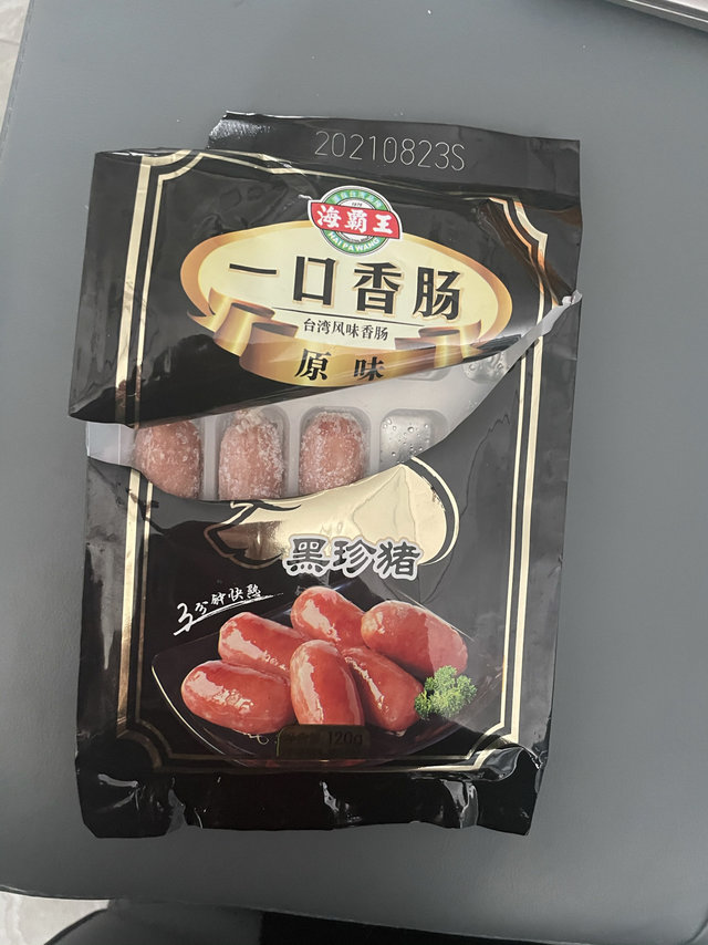 一口一个，滋滋冒油，还吃的很