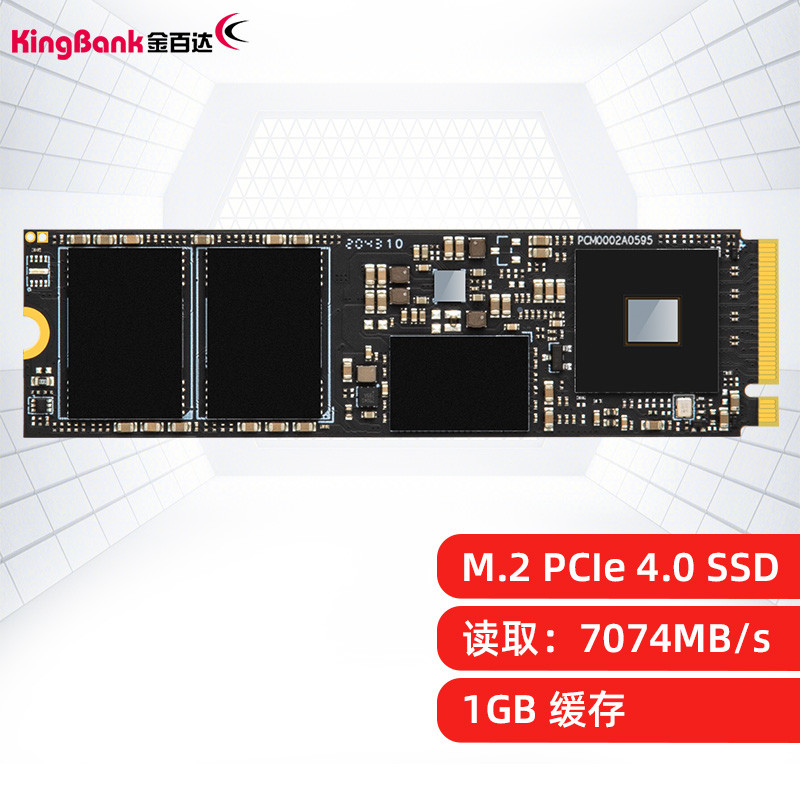 高性价比PCIe 4.0之选，金百达KP260 Pro 1T 开箱分享