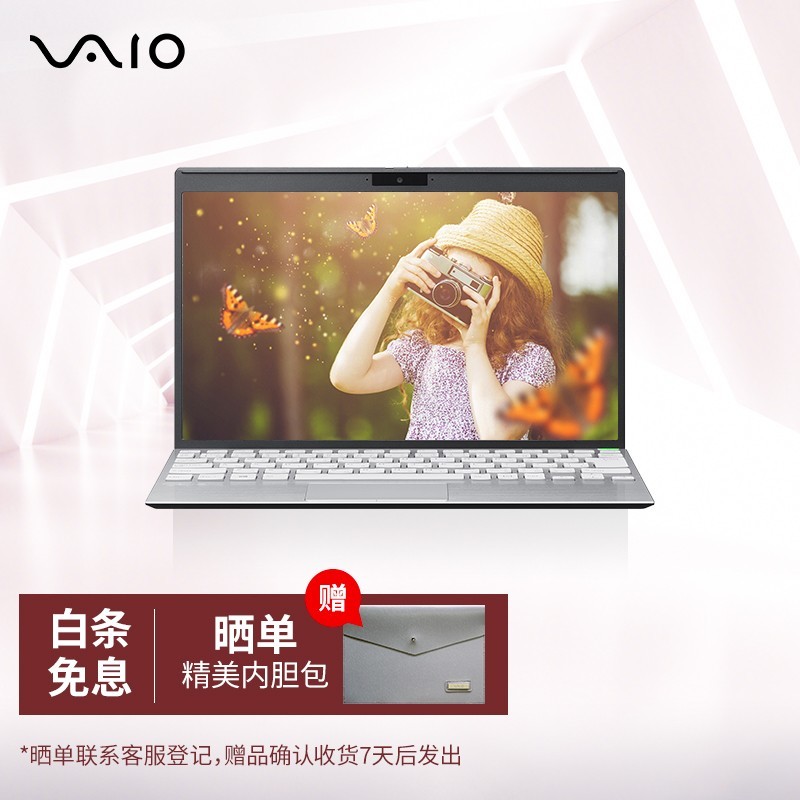 初心不改，重磅归来—全新VAIO SX12商务轻薄本上手体验