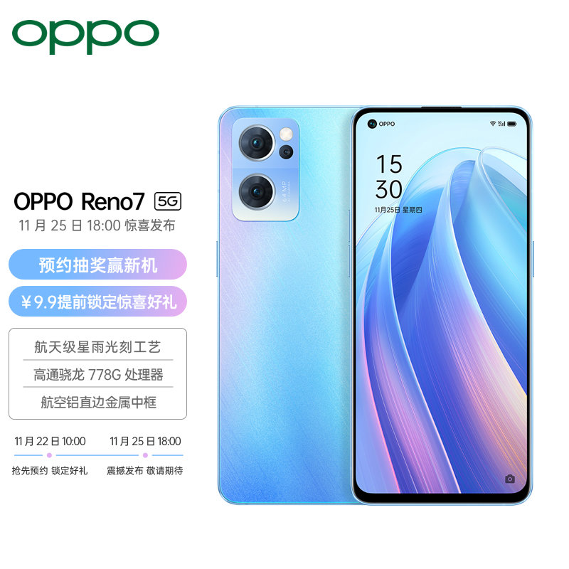 OPPO 还将发布 Enco Free2i 真无线耳机，已经开启预约