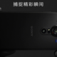 回馈老索粉：索尼 Xperia 老用户购买 Xperia PRO-1 最高可减 5200 元