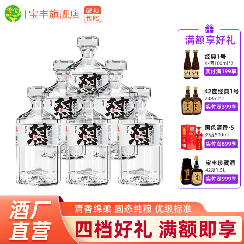 河南10大白酒品牌总结，除了杜康、宋河酒，你还熟悉哪几个？