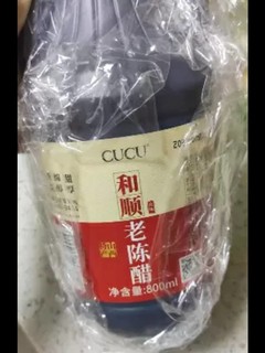 好吃的陈醋开箱分享~