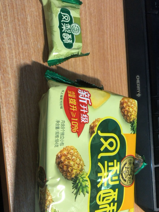 好吃就是有点甜