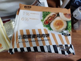 正大食品凑单4折赛满冰箱