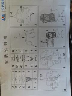 400元电脑椅开箱。永艺沃克电脑椅。