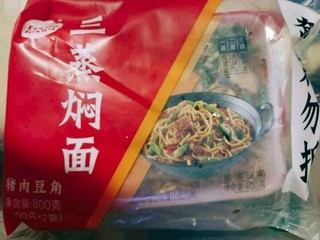 这个面面面俱到了吧！量大管饱好吃不贵