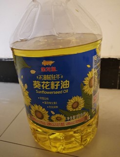 换成葵花籽油了