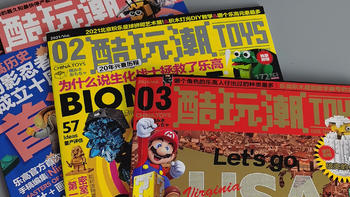 《酷玩潮Vol.3》国内难得一见的乐高资讯实体杂志来了！