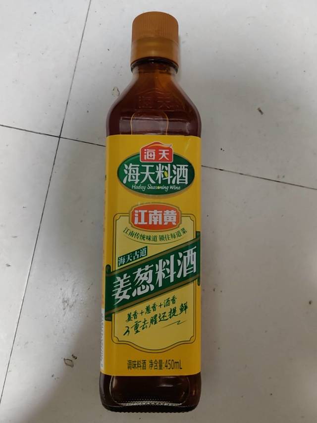 很值的料酒