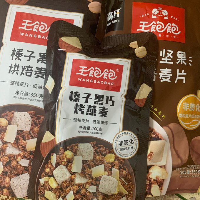 王饱饱麦片